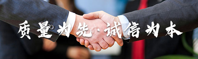 濟南市萊蕪嘉禾節(jié)水灌溉設備有限公司