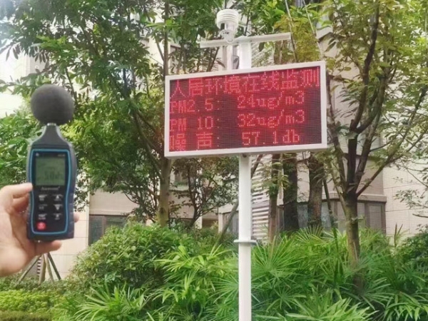 氣象站監測系統